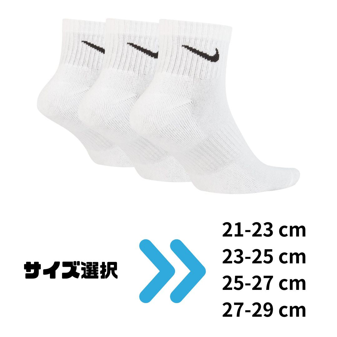 【新学期応援セット】 メンズエアマックス×ナイキ靴下 シューズ ライフスタイル Sportswear スニーカー 学生用通学シューズ セット販売品 cw4555-002-sx7667-100