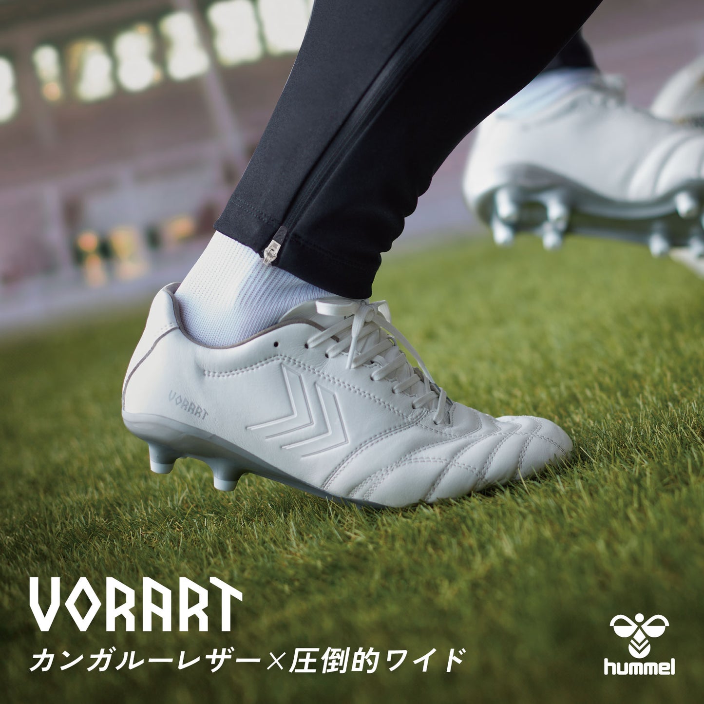 ヒュンメル ヴォラート 3 TEAM SUPERWIDE ホワイト×シルバー サッカースパイク 軽量 フィット感 土 人工芝 天然芝 メンズ サッカースパイク人気 スポーツ アパレル has1247sw