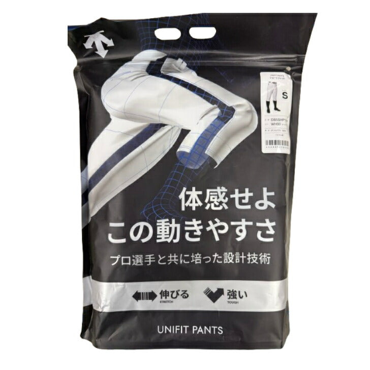 デサント DESCENTE メンズ 野球ユニフォームパンツ 練習着 ショートフィットパンツ 野球練習着ズボン ショートフィット 丈夫 db5shp14