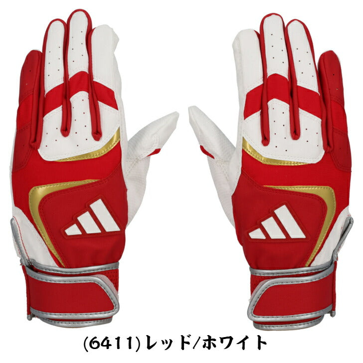 アディダス 野球 バッティンググローブ 両手用 41 バッティンググラブ BASIC 両手 バッティング手袋 野球 バッ手 lbg403