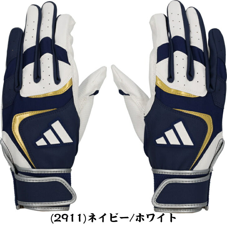 アディダス 野球 バッティンググローブ 両手用 41 バッティンググラブ BASIC 両手 バッティング手袋 野球 バッ手 lbg403