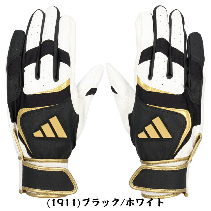 アディダス 野球 バッティンググローブ 両手用 41 バッティンググラブ BASIC 両手 バッティング手袋 野球 バッ手 lbg403