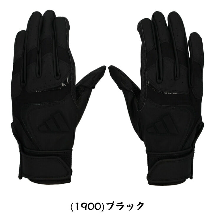 アディダス 野球 バッティンググローブ 両手用 41 バッティンググラブ BASIC 両手 バッティング手袋 野球 バッ手 lbg403