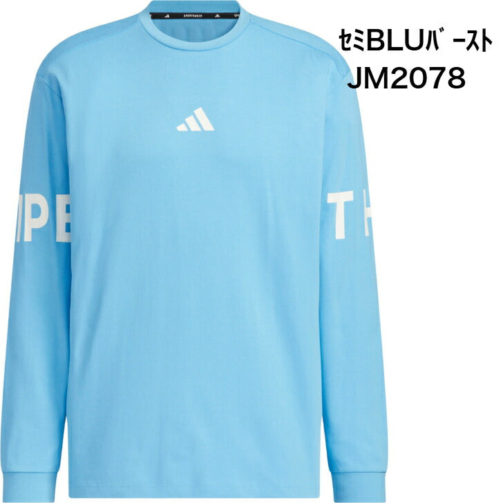 アディダス ワーディング パック ルーズフィット ヘビーシングルジャージー 長袖Tシャツ アディダスアパレル アディダスウェア スポーツウェア トレーニングウェア レディース メンズ ブランド ファッション アウトドア 25ssアディダススポーツウエア kqd24