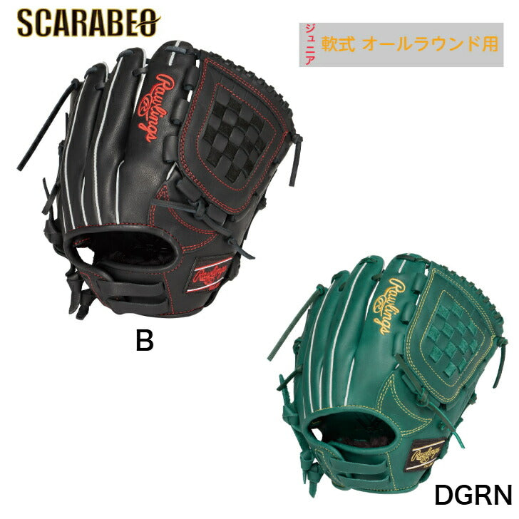 ローリングス 少年軟式グラブ HYPER TECH R9 SERIES Rawlings 少年軟式グラブ 軟式用グローブ 軟式野球 少年軟式 子供 小学生 おすすめ 投手用 内野手用 外野手用 キャッチャーミット gj5r9bfm