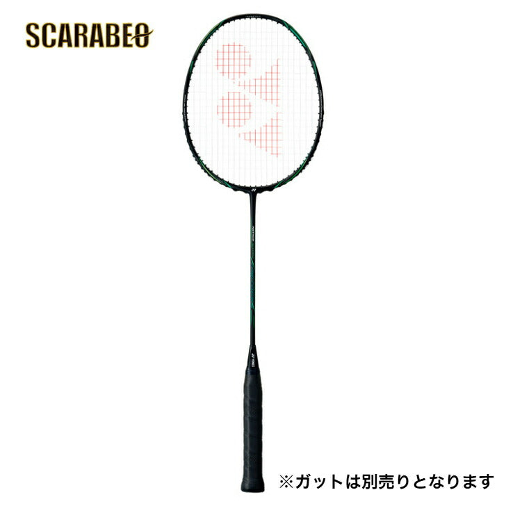 ヨネックス アストロクスネクステージ. AXNT ヨネックス バドミントンラケット バドミントンシューズ バドミントンガット バドミントンウェア シャトルコック バドミントンセットバドミントン 新入生 バドミントン 練習用 試合用 axnt-530