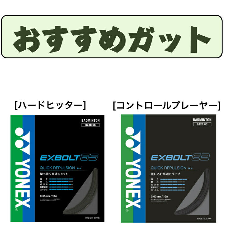 ヨネックス ナノフレア800ゲーム. NF-800G ヨネックス バドミントンラケット バドミントンシューズ バドミントンガット バドミントンウェア シャトルコック バドミントンセットバドミントン 新入生 バドミントン 練習用 試合用 nf-800g