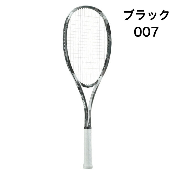 【今なら特典付き】ヨネックス ソフトテニス ラケット ARDG 張り上げ済 YONEX エアライド AIRIDE 初級者向け 入門用 スタンダードモデル 初心者 ビギナー セット販売品 ardg25