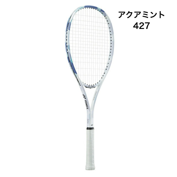 【今なら特典付き】ヨネックス ソフトテニス ラケット ARDG 張り上げ済 YONEX エアライド AIRIDE 初級者向け 入門用 スタンダードモデル 初心者 ビギナー セット販売品 ardg25