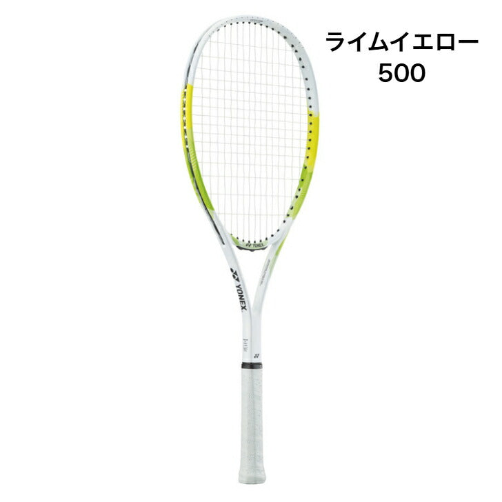 【今なら特典付き】ヨネックス ソフトテニス ラケット ARDG 張り上げ済 YONEX エアライド AIRIDE 初級者向け 入門用 スタンダードモデル 初心者 ビギナー セット販売品 ardg25