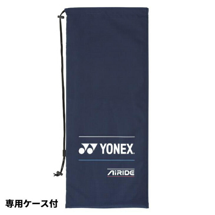 【今なら特典付き】ヨネックス ソフトテニス ラケット ARDG 張り上げ済 YONEX エアライド AIRIDE 初級者向け 入門用 スタンダードモデル 初心者 ビギナー セット販売品 ardg25