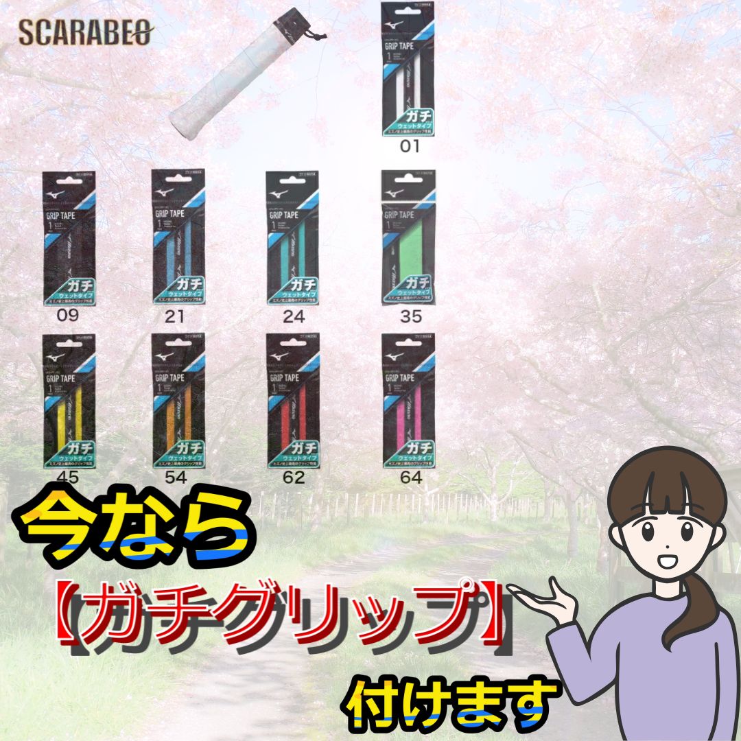 ミズノ 【今なら特典付き】テクニクス 63jtn575 ソフトテニス ラケット 張り上げ済 ミズノ初級者向け 入門用 スタンダードモデル 初心者 ビギナー セット販売品