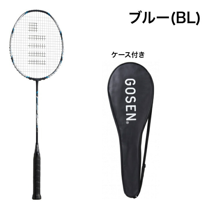 ゴーセン GRAVITAS 1.8A グラビタス1.8A バドミントンラケット バドミントンシューズ バドミントンガット バドミントンウェア シャトルコック バドミントンセットバドミントン 新入生 バドミントン 練習用 bgv18a