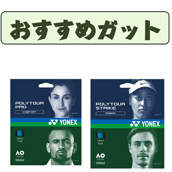 ヨネックス 硬式テニスラケット Eゾーン100 硬式テニス テニスラケット テニスガット テニス 人気 新入生 練習用 試合用 07ez100-490