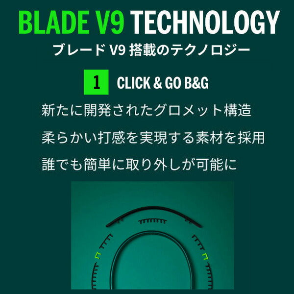 ウイルソン Wilson テニスラケット ブレード 100 V9 BLADE 100 V9 WR151511 wr151511