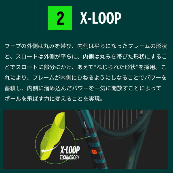 ウイルソン Wilson テニスラケット ブレード 100 V9 BLADE 100 V9 WR151511 wr151511