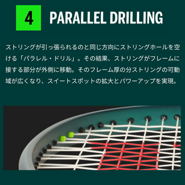 ウイルソン Wilson テニスラケット ブレード 100 V9 BLADE 100 V9 WR151511 wr151511