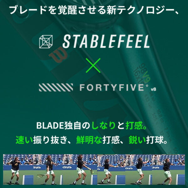ウイルソン Wilson テニスラケット ブレード 100 V9 BLADE 100 V9 WR151511 wr151511