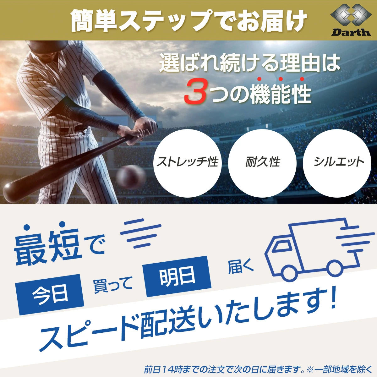 【 お得な2枚セット! 】(複数セットあり) Darth スライディングパンツ ブラック 野球 ベースボール インナー 野球 DAT02SPP