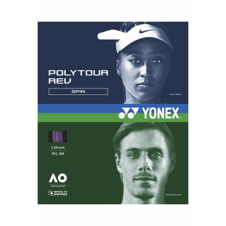 ヨネックス YONEX ポリツアーレブ120 125 130 PTGR テニスストリング 硬式テニス ガット