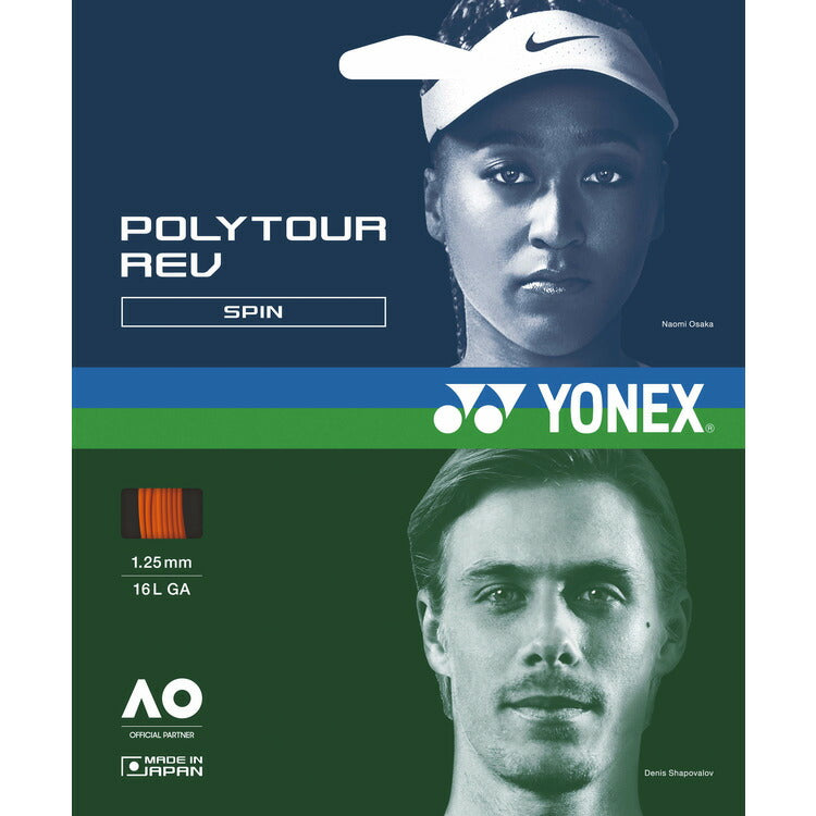 ヨネックス YONEX ポリツアーレブ120 125 130 PTGR テニスストリング 硬式テニス ガット
