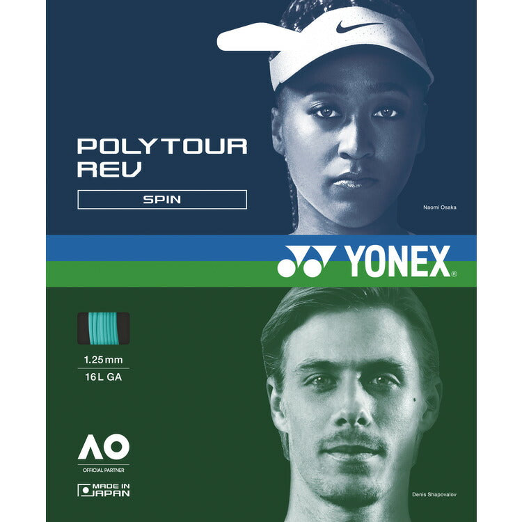 ヨネックス YONEX ポリツアーレブ120 125 130 PTGR テニスストリング 硬式テニス ガット