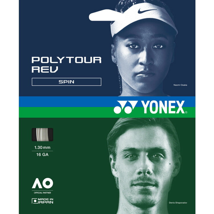 ヨネックス YONEX ポリツアーレブ120 125 130 PTGR テニスストリング 硬式テニス ガット