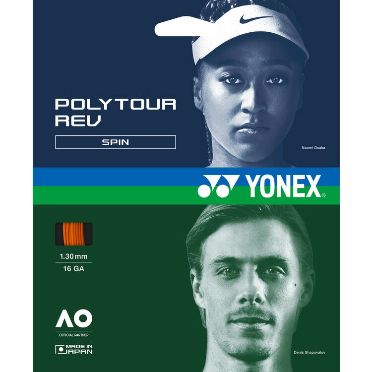 ヨネックス YONEX ポリツアーレブ120 125 130 PTGR テニスストリング 硬式テニス ガット