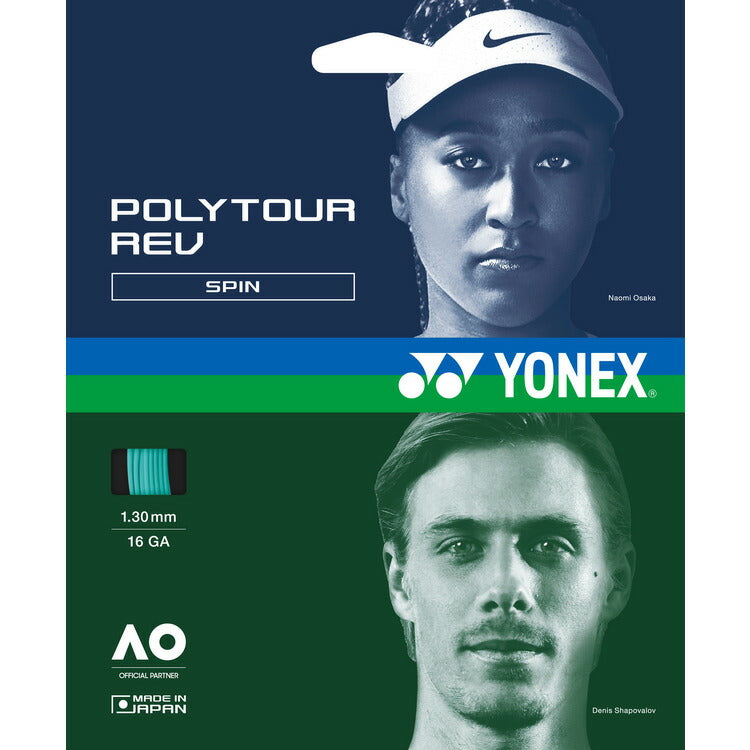 ヨネックス YONEX ポリツアーレブ120 125 130 PTGR テニスストリング 硬式テニス ガット