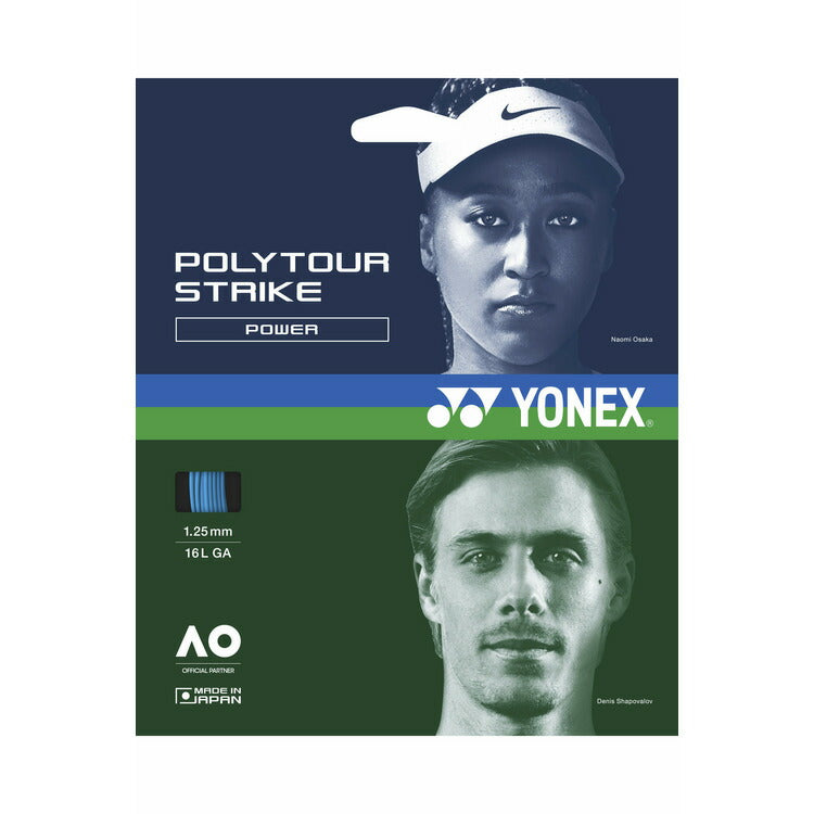ヨネックス YONEX ポリツアーストライク120/125/130 PTGST120 125 130 テニスストリング 硬式テニス ガット ポリエステル