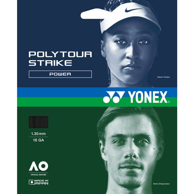 ヨネックス YONEX ポリツアーストライク120/125/130 PTGST120 125 130 テニスストリング 硬式テニス ガット ポリエステル