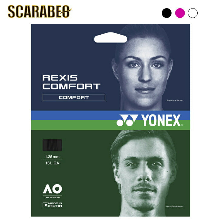 ヨネックス YONEX レクシスコンフォート125 130 tgrcf 125 130 硬式テニス ガット テニスストリング