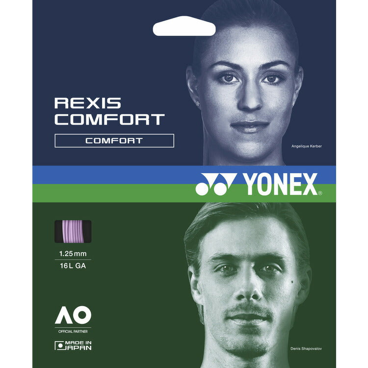 ヨネックス YONEX レクシスコンフォート125 130 tgrcf 125 130 硬式テニス ガット テニスストリング