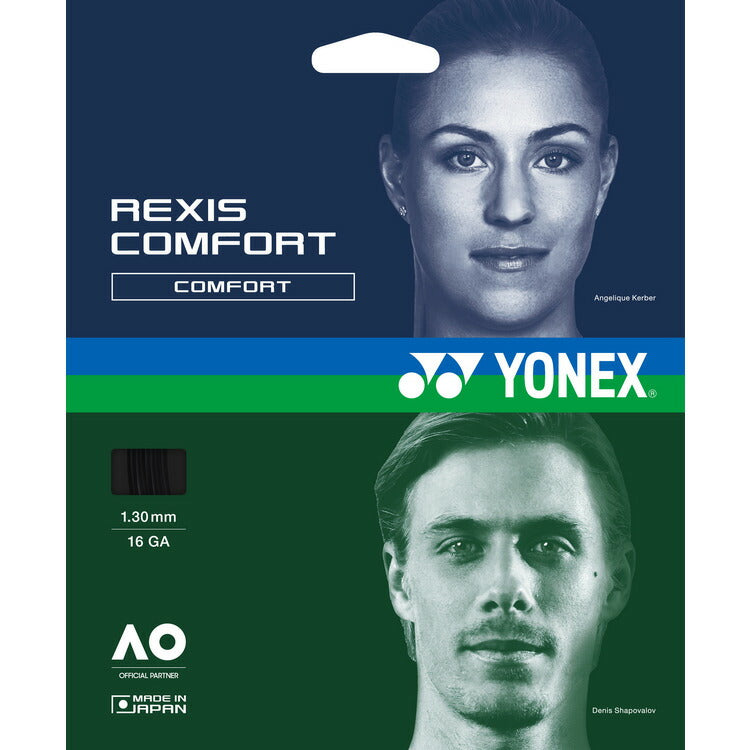 ヨネックス YONEX レクシスコンフォート125 130 tgrcf 125 130 硬式テニス ガット テニスストリング
