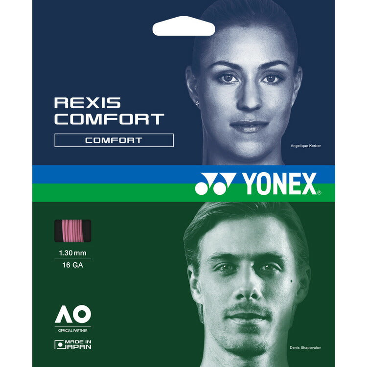 ヨネックス YONEX レクシスコンフォート125 130 tgrcf 125 130 硬式テニス ガット テニスストリング