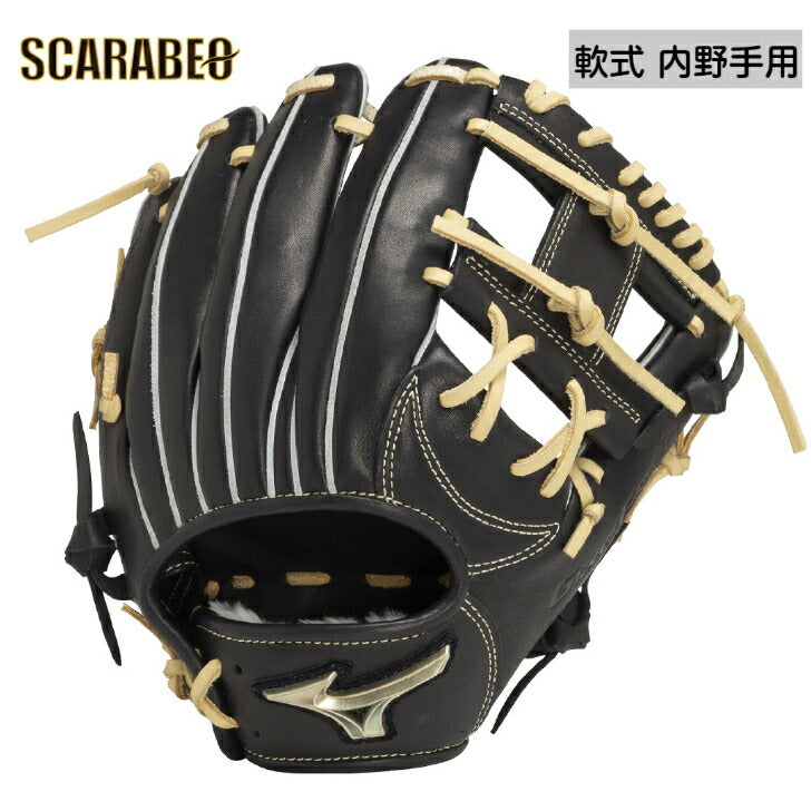 ミズノ(MIZUNO) 野球 硬式グローブ 内野手用 硬式用グローバル