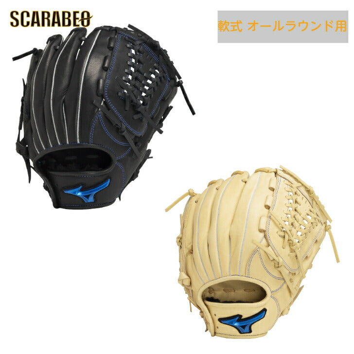 ミズノ 軟式用ウィルドライブ ブルー オールラウンド用 サイズ10 軟式グラブ 軟式用グローブ 軟式野球 中学軟式 一般 大人 草野球 おすすめ 1ajgr32900