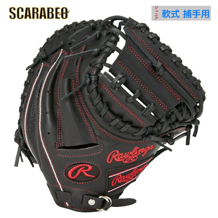 ローリングス ジュニア HYPER TECH R9 SERIES 捕手用 少年軟式グラブ 軟式用グローブ 軟式野球 少年軟式 子供 小学生 おすすめ gj5r92afs
