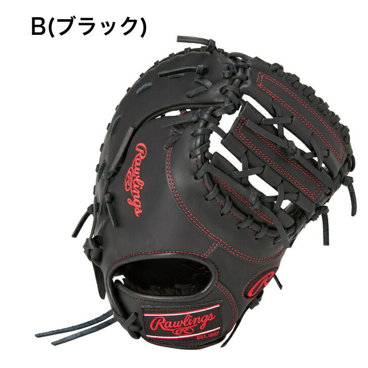 ローリングス ジュニア少年用 一塁手用 Jr HYPER TECH R9 少年軟式グラブ 軟式用グローブ 軟式野球 少年軟式 子供 小学生 gj5r93acds