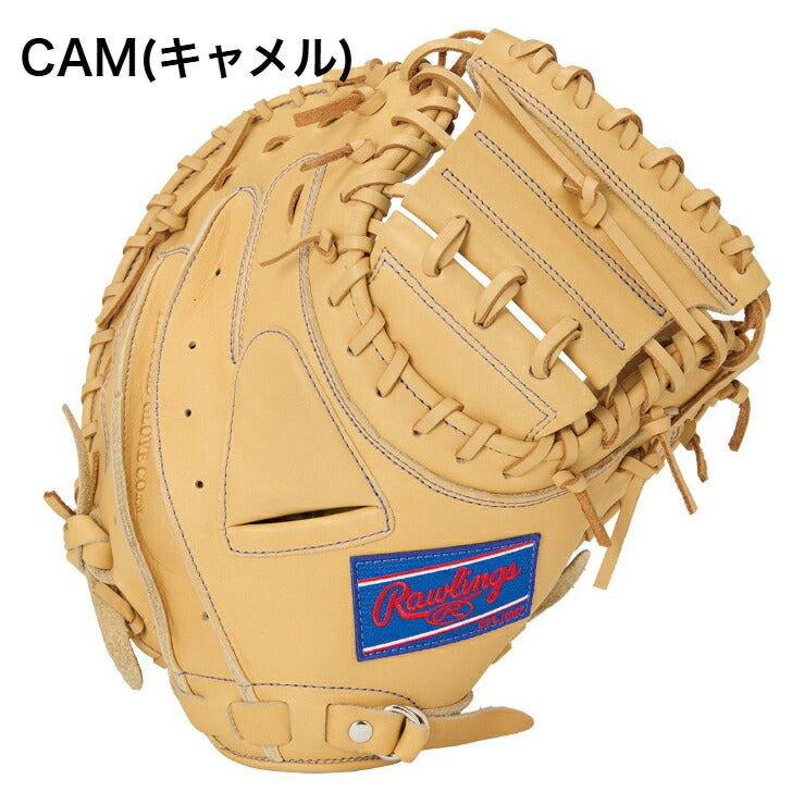 ローリングス 軟式キャッチャーミット 捕手用 ハイパーテックR2G 軟式グラブ 軟式用グローブ 軟式野球 中学軟式 一般 大人 草野球 gr5ht2af