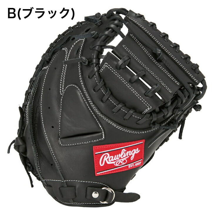 ローリングス 軟式キャッチャーミット 捕手用 ハイパーテックR2G 軟式グラブ 軟式用グローブ 軟式野球 中学軟式 一般 大人 草野球 gr5ht2af