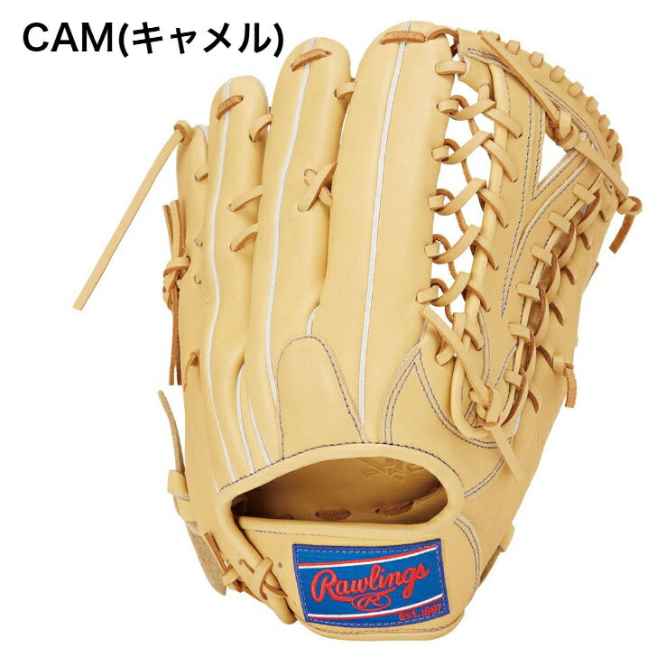 ローリングス 軟式グラブ 外野手用 小指2本入れ ハイパーテックR2G 軟式グラブ 軟式用グローブ 軟式野球 中学軟式 一般 大人 草野球 おすすめ gr5htb88fs
