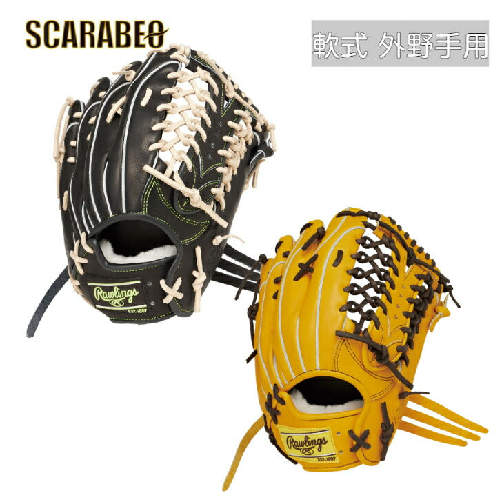 ローリングス 軟式グラブ 外野手用 HOH PRO EXCEL ウィザード02 軟式グラブ 軟式用グローブ 軟式野球 中学軟式 一般 大人 草野球 おすすめ gr5hw2b88mg