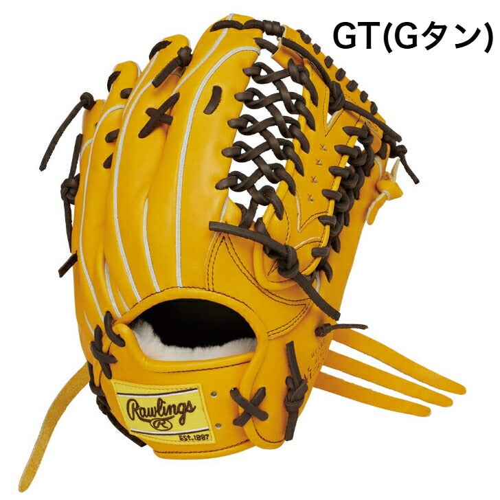 ローリングス 軟式グラブ 外野手用 HOH PRO EXCEL ウィザード02 軟式グラブ 軟式用グローブ 軟式野球 中学軟式 一般 大人 草野球 おすすめ gr5hw2b88mg