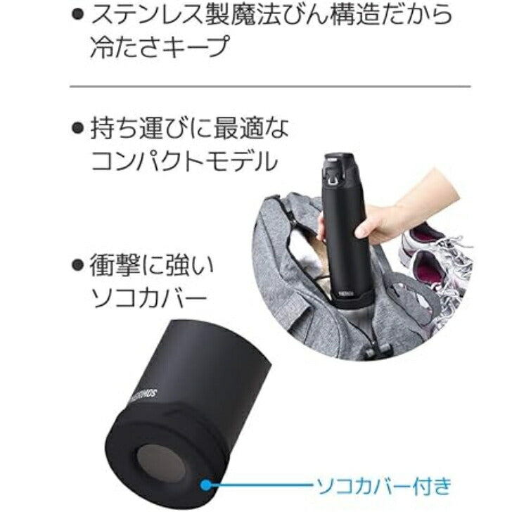 サーモス FJH-720 真空断熱スポーツボトル 0.72L fjh-720