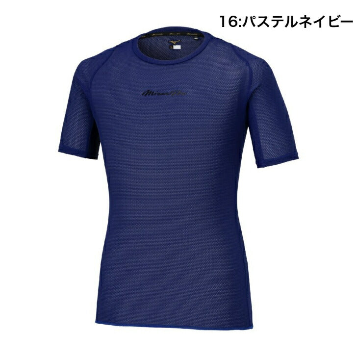 ミズノプロ 汗処理 通気 KUGEKIバイオギア 涼伸 ローネック 半袖 野球アンダーシャツ インナーシャツ 野球用インナー アンダーハイシャツ機能 コンプレッションシャツ 吸汗速乾 インナーウェア 長袖 ハイネック ストレッチ フィット感 12jacc07
