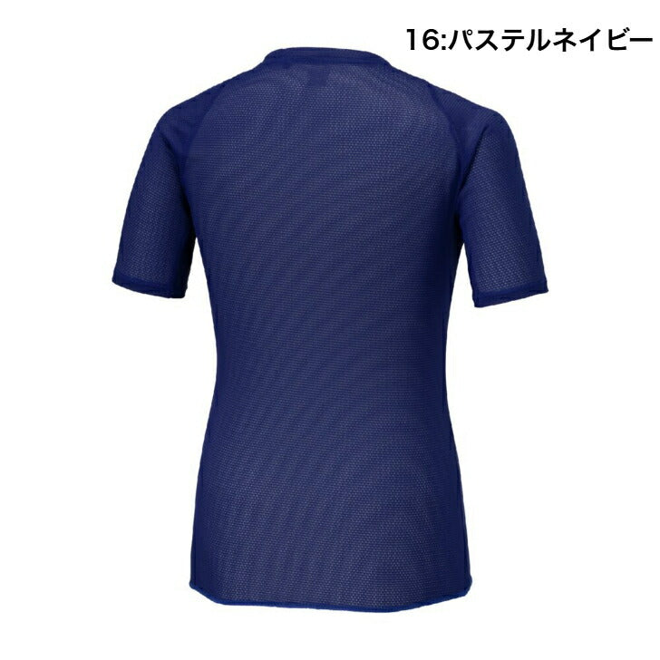 ミズノプロ 汗処理 通気 KUGEKIバイオギア 涼伸 ローネック 半袖 野球アンダーシャツ インナーシャツ 野球用インナー アンダーハイシャツ機能 コンプレッションシャツ 吸汗速乾 インナーウェア 長袖 ハイネック ストレッチ フィット感 12jacc07