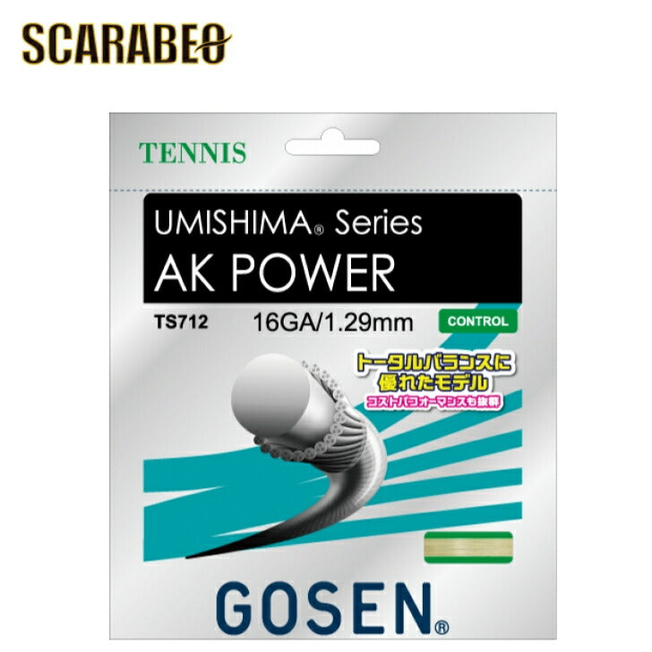 ゴーセン GOSEN UMISHIMA AKパワー 16 TS712W 硬式テニス ガット ストリング 部活 チーム クラブ トレーニング 海島型構造 競技者向けモデル