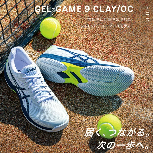 アシックス GEL-GAME 9 C/OC ゲルゲーム 9 硬式テニス ソフトテニス テニス オムニ クレー クレイ オムニクレー オムニコート 砂入り人工芝コート クレーコート クレイコート オムニクレーコート オムニクレイコート ソフトテニスシューズ 1041a358-104