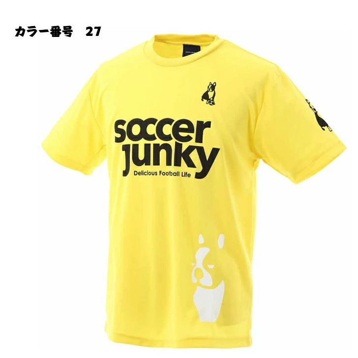 サッカージャンキー PANDIANI ゲームシャツ メンズ サッカー フットサル 半袖シャツ チラシ sj0699